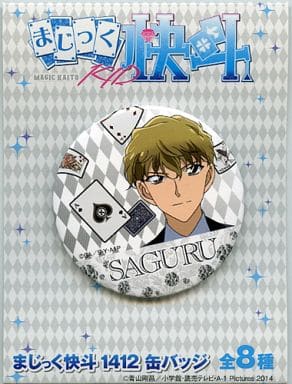 24時間限定! まじっく快斗缶バッジ - ckdrein.inserm.fr