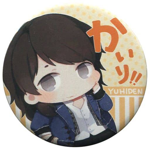 駿河屋 中古 瀬戸康史 海里 イラストバージョン 缶バッジ Dステ17th 夕陽伝 くじ引き景品 バッジ ピンズ