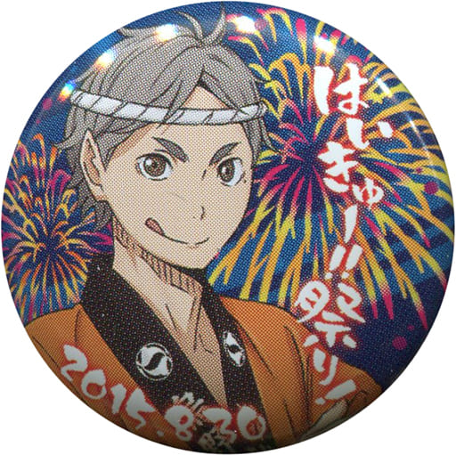 販売売り出し ハイキュー!! アクリルバッジコレクション 菅原孝支 体験