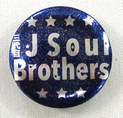 駿河屋 -<中古>三代目J Soul Brothers(文字白/背景青) ファイナル 缶