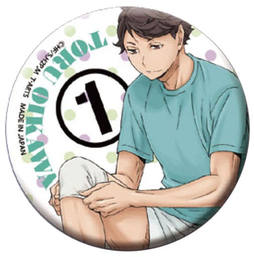 駿河屋 -<中古>及川徹 「ハイキュー!! セカンドシーズン