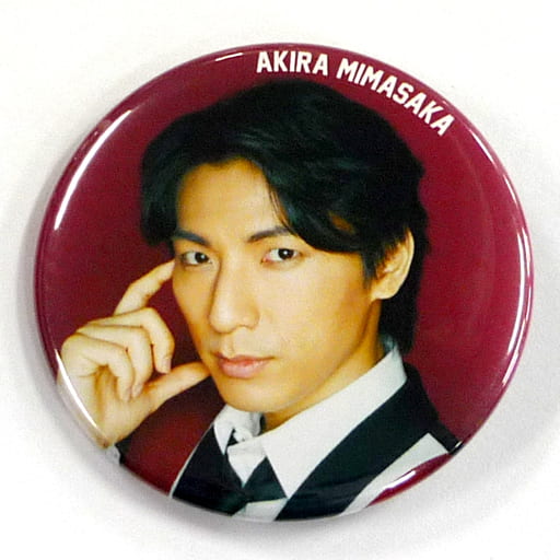 駿河屋 中古 上山竜司 美作あきら 缶バッジ 花より男子 The Musical ガチャ玉景品 バッジ ピンズ 駿河屋 中古 上山竜司 美作あきら 缶バッジ 花より男子 The Musical ガチャ玉景品 バッジ ピンズ