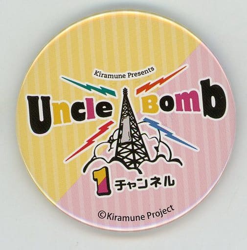 駿河屋 - 【買取】[単品] イラスト 缶バッジ 「Kiramune Presents 