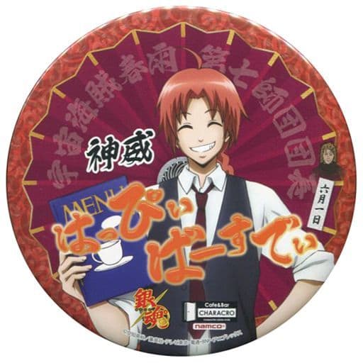 高杉晋助　キャラクロ　誕生日缶バッジ10点セット