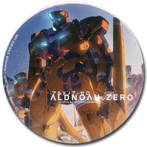 KG-6 スレイプニール オリジナルデカ缶バッジ 「Blu-ray/DVD ALDNOAH.ZERO-アルドノア・ゼロ-」 アマゾン各巻購入特典 KG-6 スレイプニール オリジナルデカ缶バッジ 「Blu-ray/DVD ALDNOAH.ZERO-アルドノア・ゼロ-」 アマゾン各巻購入特典