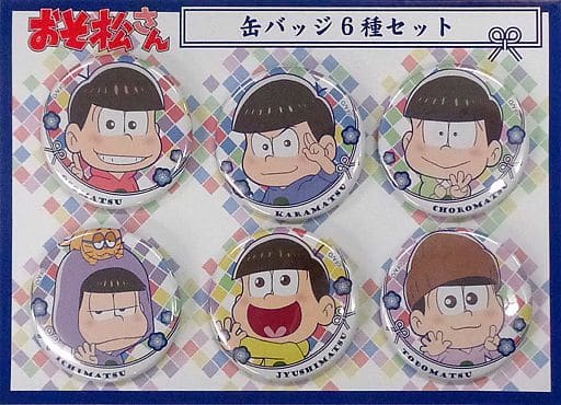 駿河屋 -<中古>6つ子 缶バッジ6種セット 「おそ松さん」 AnimeJapan