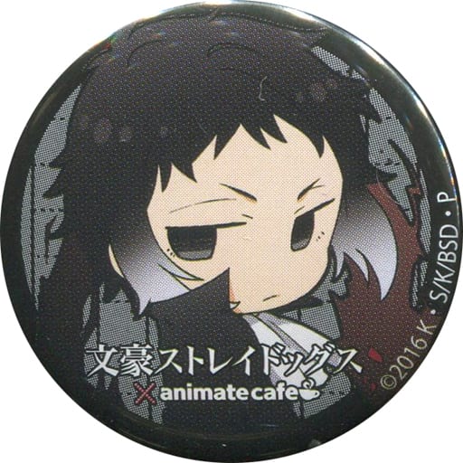 駿河屋 - 【買取】芥川龍之介 「文豪ストレイドッグス×animatecafe
