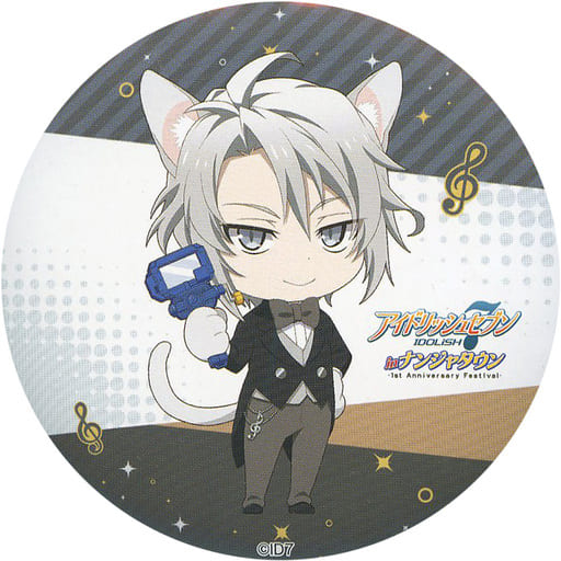 八乙女楽(猫耳) 缶バッジ 「アイドリッシュセブン in ナンジャタウン ~1st Anniversary Festival~」 目指せ!豪華弁当ルーレット C賞 のり弁当賞 八乙女楽(猫耳) 缶バッジ 「アイドリッシュセブン in ナンジャタウン ~1st Anniversary Festival~」 目指せ!豪華弁当ルーレット C賞 のり弁当賞