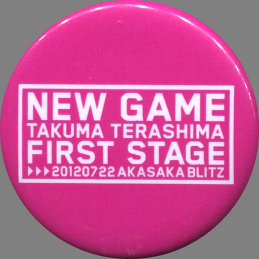 駿河屋 中古 寺島拓篤 背景ピンク ロゴ 缶バッジ Takuma Terashima New Game First Stage バッジ ピンズ