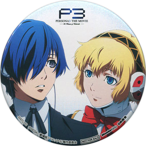 駿河屋 -<中古>結城理&アイギス BIG缶バッジ 「Blu-ray/DVD ペルソナ3