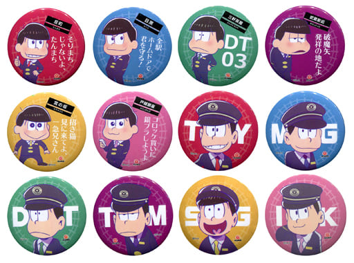 駿河屋 中古 全12種セット おそ松さん 東急電鉄 おそ急さん 缶バッジコレクション バッジ ピンズ 駿河屋 中古 全12種セット おそ松さん 東急電鉄 おそ急さん 缶バッジコレクション バッジ ピンズ