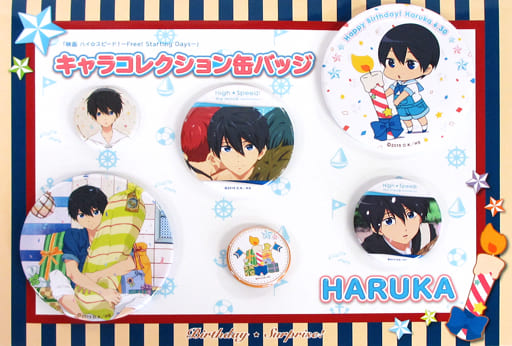 七瀬遙 Birthday☆Surprise!キャラコレクション缶バッジ(6個セット) 「映画 ハイ☆スピード!-Free! Starting Days-」 京アニショップ限定 七瀬遙 Birthday☆Surprise!キャラコレクション缶バッジ(6個セット) 「映画 ハイ☆スピード!-Free! Starting Days-」 京アニショップ限定