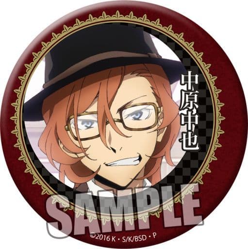 最終値下げ 文豪ストレイドッグス中原中也メガネ 最終値下げ 文豪ストレイドッグス中原中也メガネ