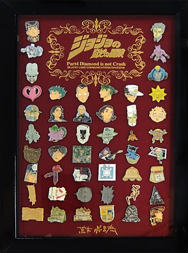 集合 キャラクターピンズセット(額装版) 「ジョジョの奇妙な冒険 第4部 ダイヤモンドは砕けない」 ジャンプショップ限定 集合 キャラクターピンズセット(額装版) 「ジョジョの奇妙な冒険 第4部 ダイヤモンドは砕けない」 ジャンプショップ限定