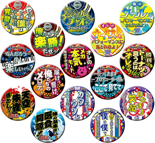 都内で 【24時間以内発送】バンドやろうぜ! 名台詞 缶バッジ フル 都内で 【24時間以内発送】バンドやろうぜ! 名台詞 缶バッジ フル