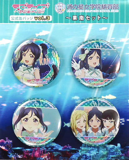 今季一番 松浦果南 缶バッジ ラブライブ バッジ - education.semel