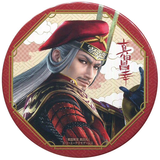 駿河屋 中古 真田昌幸 壮年 戦国無双 真田丸 トレーディング缶バッジ C91グッズ バッジ ピンズ 駿河屋 中古 真田昌幸 壮年 戦国無双 真田丸 トレーディング缶バッジ C91グッズ バッジ ピンズ