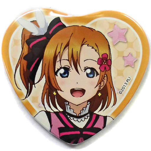 駿河屋 -<中古>高坂穂乃果 ハート缶バッジ 「ラブライブ! ガチャμ's Go