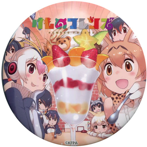 駿河屋 中古 けものフレンズ どうぶつビスケッツ Pppver 直径100mm 特大フレンズ缶バッジ Cd ようこそジャパリパークへ 初回限定版特典 バッジ ピンズ