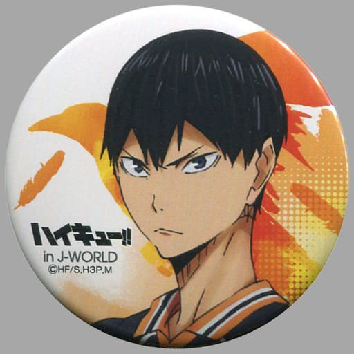 影山飛雄 56mm缶バッジ 「ハイキュー!! 烏野フェス in J-WORLD TOKYO」 売り切れ注意!坂ノ下商店アルバイト体験 ★★賞 影山飛雄 56mm缶バッジ 「ハイキュー!! 烏野フェス in J-WORLD TOKYO」 売り切れ注意!坂ノ下商店アルバイト体験 ★★賞
