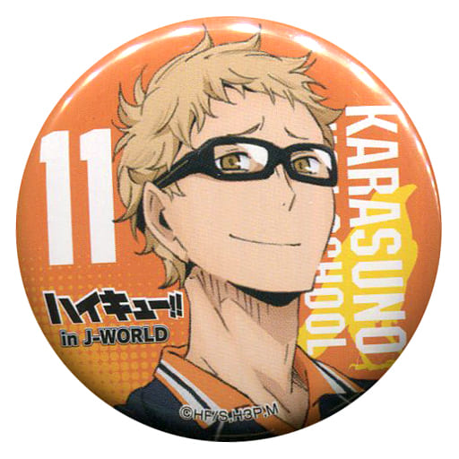 駿河屋 -<中古>3.月島蛍 44mm缶バッジ 「ハイキュー!! in J-WORLD