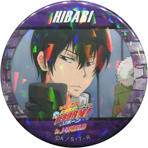 駿河屋 -<中古>雲雀恭弥 カンバッジ 「家庭教師ヒットマンREBORN
