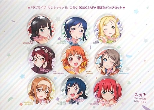 駿河屋 -<中古>Aqours 限定缶バッジセット(9個入り) 「ラブライブ ...