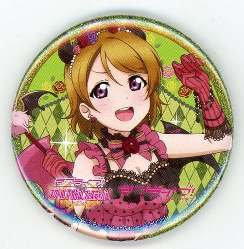 駿河屋 -<中古>小泉花陽(小悪魔編) 「ラブライブ!スクフェス感謝祭2017