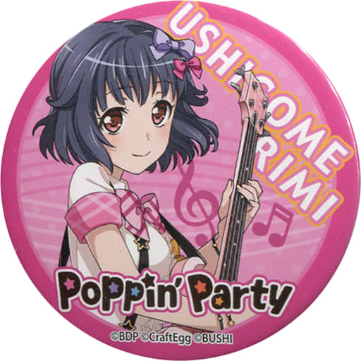 駿河屋 - 【買取】牛込りみ(Poppin'Party) 「Bang Dream! feat