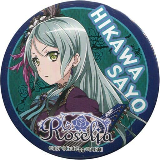 駿河屋 -<中古>氷川紗夜(Roselia) 「Bang Dream! feat.ガールズバンド