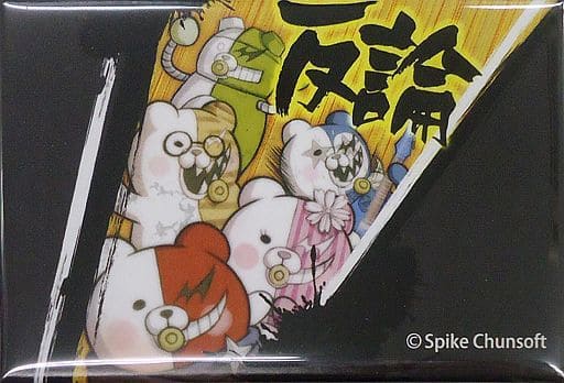 駿河屋 -<中古>モノクマーズ 「ニューダンガンロンパV3 みんなの