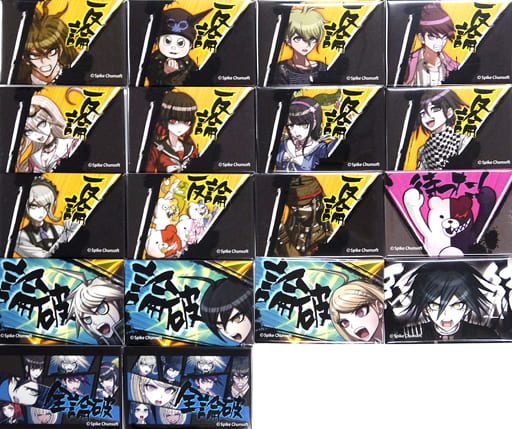 全18種セット 「ニューダンガンロンパV3 みんなのコロシアイ新学期 論破!反論!全論破! スクエア缶バッジ」 C92グッズ 全18種セット 「ニューダンガンロンパV3 みんなのコロシアイ新学期 論破!反論!全論破! スクエア缶バッジ」 C92グッズ