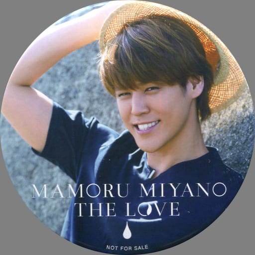 駿河屋 中古 宮野真守 缶バッジ Cd The Love 文教堂 アニメガ購入特典 バッジ ピンズ 駿河屋 中古 宮野真守 缶バッジ Cd The Love 文教堂 アニメガ購入特典 バッジ ピンズ
