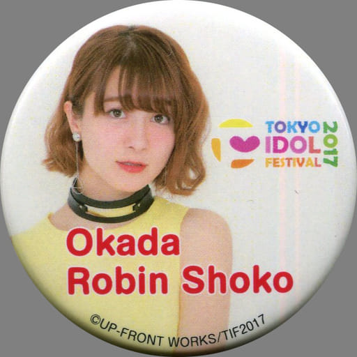 バッジ・ピンズ(女性) 岡田ロビン翔子(チャオ ベッラ チンクエッティ) 缶バッジ 「TOKYO IDOL FESTIVAL 2017」 ガチャ景品