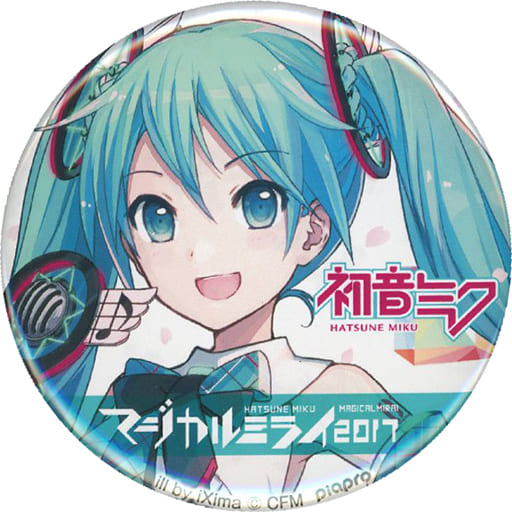 マジカルミライ2017 缶バッジ 初音ミク - バッジ