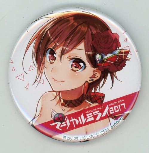 駿河屋 -<中古>MEIKO 「初音ミク マジカルミライ 2017 缶バッジ