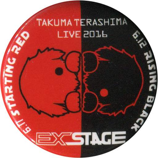 駿河屋 中古 寺島拓篤 缶バッジ テラもん 赤 黒 Takuma Terashima Live 16 Ex Stage つかみどり景品 バッジ ピンズ