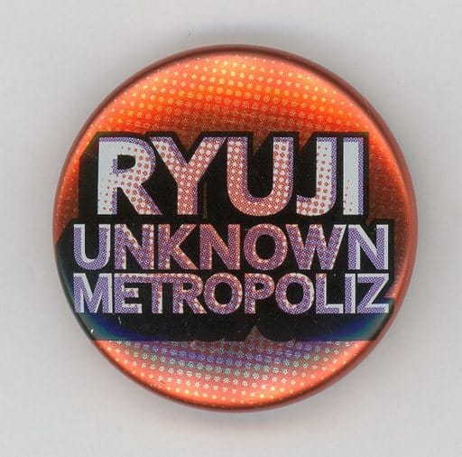 駿河屋 -<中古>今市隆二(名前/ローマ字) 缶バッジ 「三代目J Soul 駿河屋 -<中古>今市隆二(名前/ローマ字) 缶バッジ 「三代目J Soul