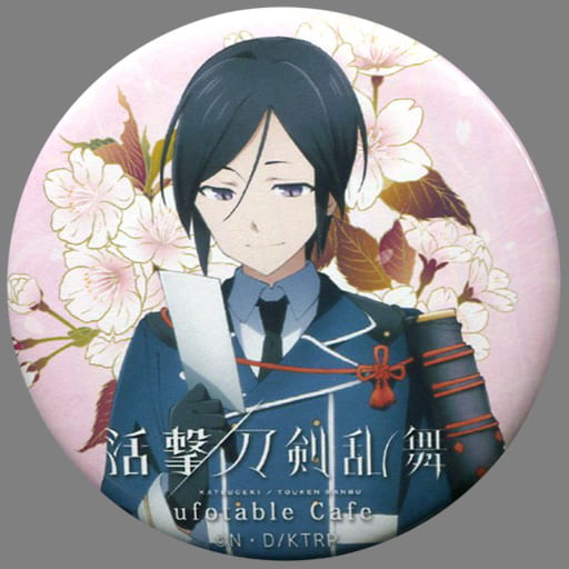 駿河屋 中古 薬研藤四郎 活撃 刀剣乱舞 Ufotable Cafe 本編 第5期 上映会描き下ろしイラスト缶バッジ バッジ ピンズ