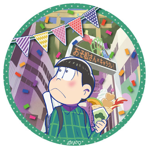 駿河屋 中古 チョロ松 おそ松さん 原宿缶バッジ バッジ ピンズ 駿河屋 中古 チョロ松 おそ松さん 原宿缶バッジ バッジ ピンズ