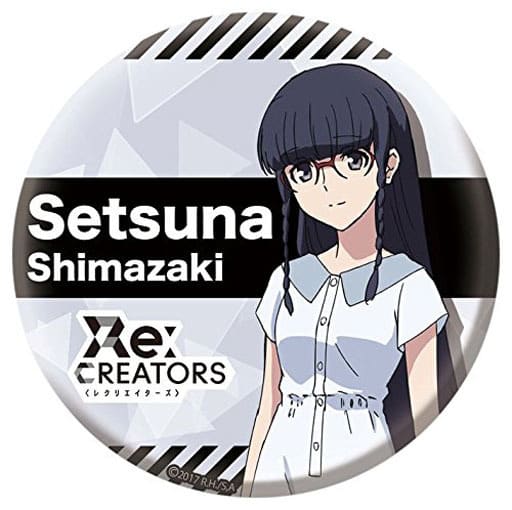 駿河屋 新品 中古 シマザキセツナ 缶バッジ100 Re Creators バッジ ピンズ 駿河屋 新品 中古 シマザキセツナ 缶バッジ100 Re Creators バッジ ピンズ
