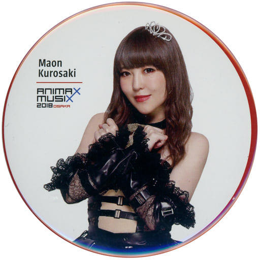 駿河屋 -<中古>黒崎真音 コラボ缶バッジ 「ANIMAX MUSIX 2018 OSAKA