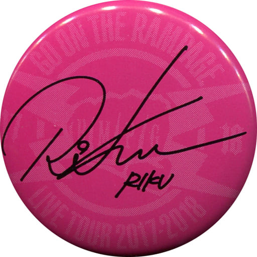 駿河屋 - 【買取】RIKU(プリントサイン) 缶バッジ 「THE RAMPAGE LIVE