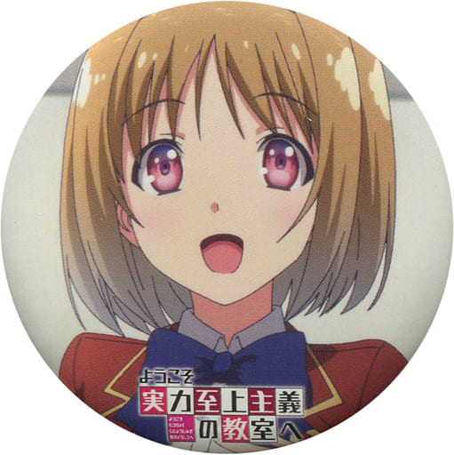 駿河屋 買取 櫛田桔梗 オリジナル缶バッジ Blu Ray Dvd ようこそ実力至上主義の教室へ ゲーマーズ限定版 2巻 購入特典 バッジ ピンズ