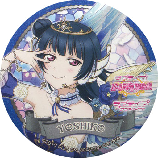 津島善子(天使編/覚醒後) 「ラブライブ!サンシャイン!! トレーディング缶バッジAqours vol.1」 C93グッズ 津島善子(天使編/覚醒後) 「ラブライブ!サンシャイン!! トレーディング缶バッジAqours vol.1」 C93グッズ