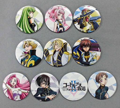 全10種セット 「コードギアス 反逆のルルーシュII 叛道 缶バッジ」 劇場グッズ 全10種セット 「コードギアス 反逆のルルーシュII 叛道 缶バッジ」 劇場グッズ