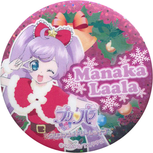 真中らぁら 「プリパラ クリスマス☆ドリームライブ2015 トレーディング缶バッジ」 真中らぁら 「プリパラ クリスマス☆ドリームライブ2015 トレーディング缶バッジ」