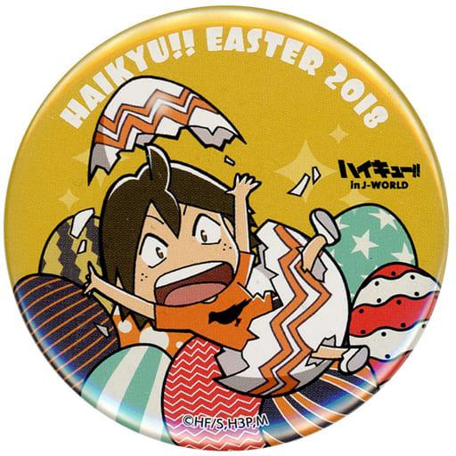 ハイキュー J-WORLD EASTER アクリルスタンド 山口 | www.debbiejorde.com