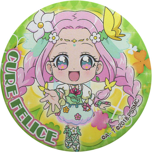 駿河屋 -<中古>キュアフェリーチェ 「映画 プリキュアスーパースターズ