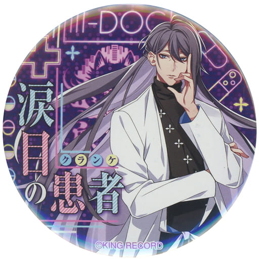 駿河屋 -<中古>神宮寺寂雷(ill-DOC) 「ヒプノシスマイク -Division Rap